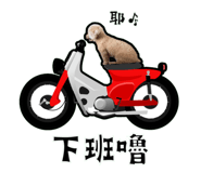 535569109
