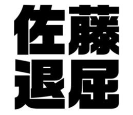 535569714