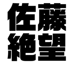 535569725