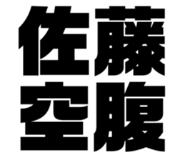 535569738