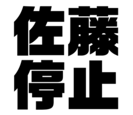 535569743