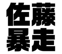 535569744
