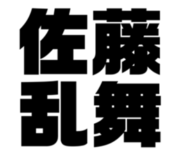 535569745