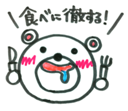 5355726