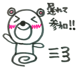 5355727
