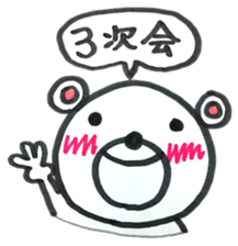 5355730