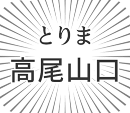 535580456