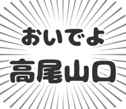 535580460