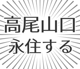 535580478