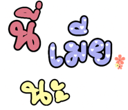 535634233