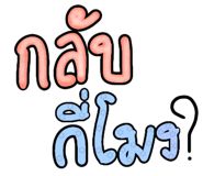 535634234