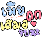 535634235