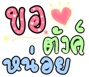 535634237