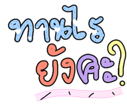 535634238