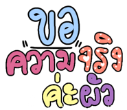 535634243
