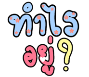 535634246