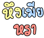 535634250