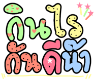 535634258