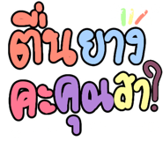 535634260