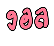 535634266