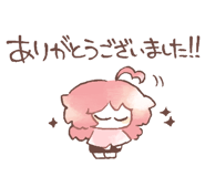 535659085