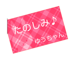 53568724