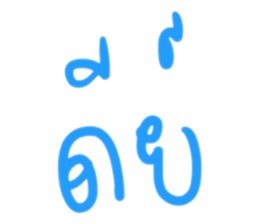 535722090