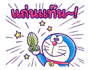 วันสติกเกอร์ 2022: โดราเอมอน รูปที่ 39