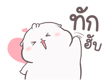 ลายที่ 1