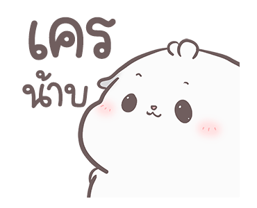 ลายที่ 3