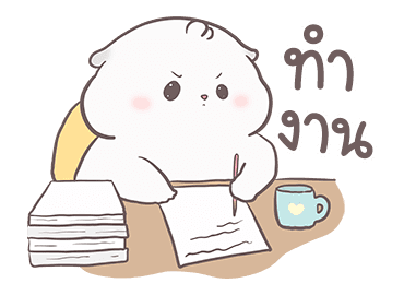 ลายที่ 33