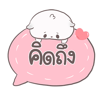 ลายที่ 39