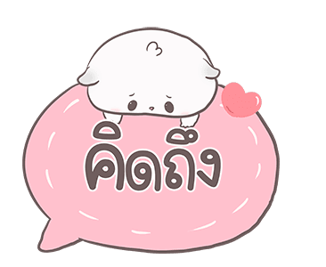 ลายที่ 20