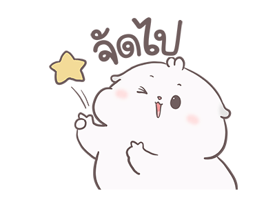 ลายที่ 41