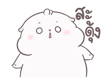 ลายที่ 43