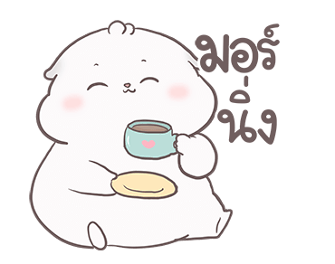 ลายที่ 47