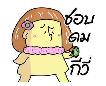 ก๊อกแก๊ก มีเสียงโบ๊ะบ๊ะ!! รูปที่ 7