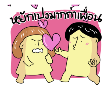 ก๊อกแก๊ก มีเสียงโบ๊ะบ๊ะ!! รูปที่ 9