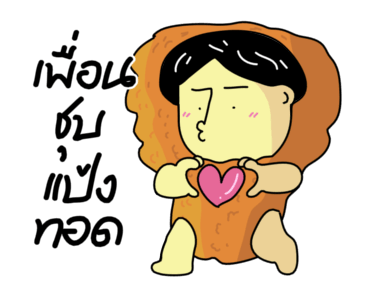 ก๊อกแก๊ก มีเสียงโบ๊ะบ๊ะ!! รูปที่ 10