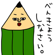 535746535