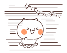 53574856