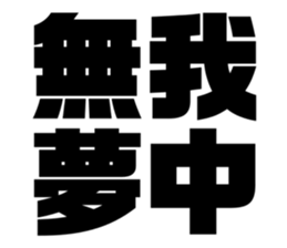 535755615