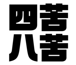 535755638