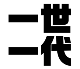 535755640