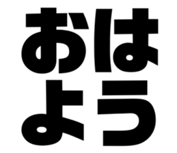 535779848