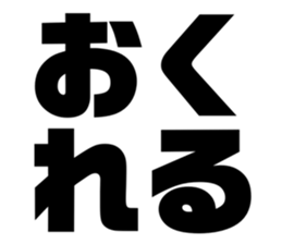 535779850