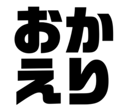 535779853