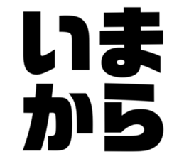 535779858