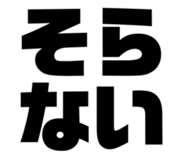 535779865