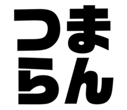 535779872